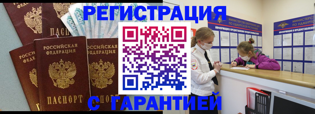 форма 3 в Алдане