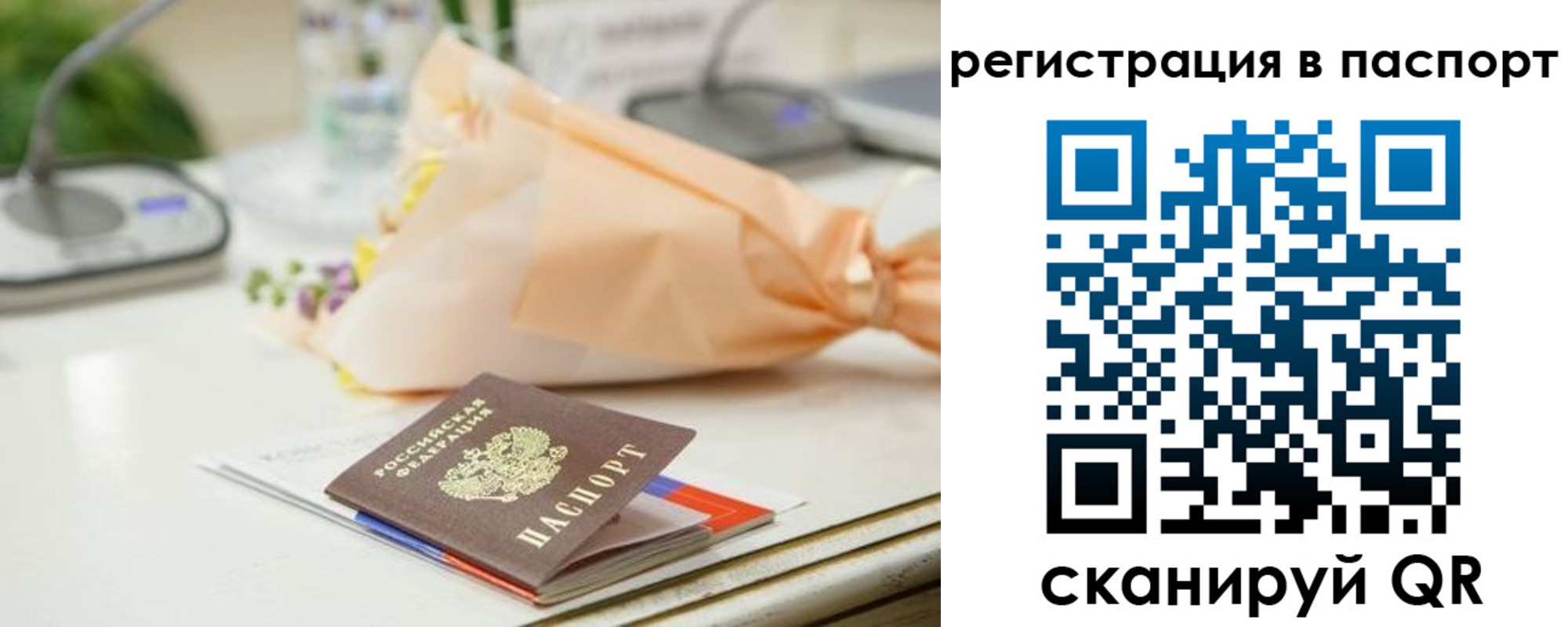 временная регистрация адрес в Алдане