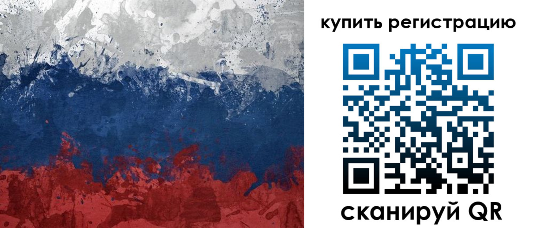 временная регистрация адрес в Алдане