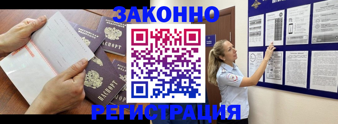 пропишу в квартире в Алдане